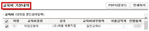 2022.05.01 ~ 2022.12.31 ������ ������ ������ ��ȣ�� (��)���������?