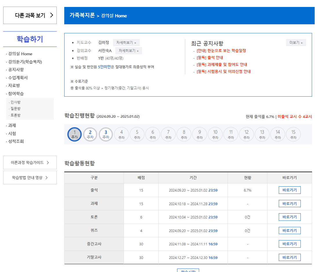 ���ǽ� Home ���� �� ȭ��