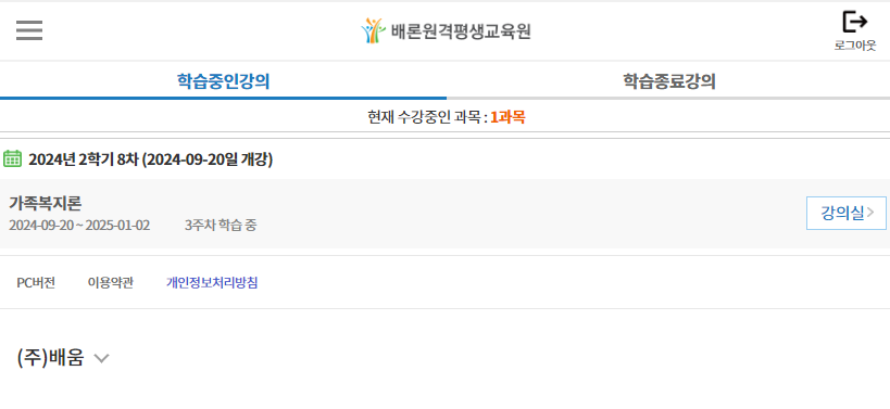 ����� ���� ���ǽ� ���� �� ȭ��