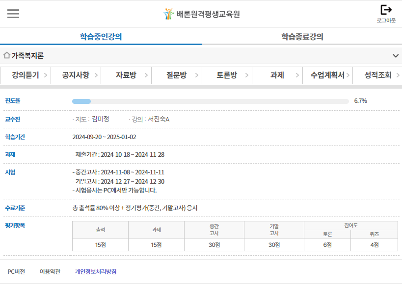 ����� ���ǽ� ���� �� ȭ��