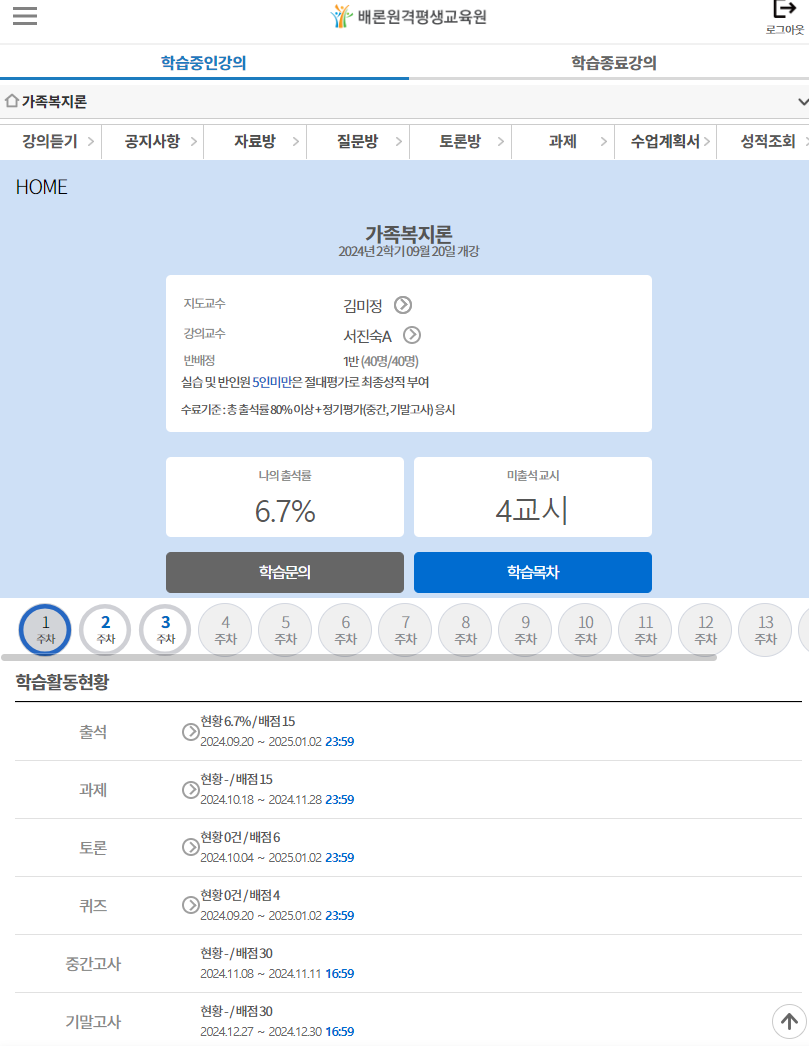 ����� ���ǽ� ���� �� ȭ��