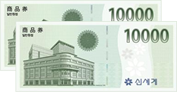 [�̸�Ʈ] �ż��� ��ǰ�� ������ ����