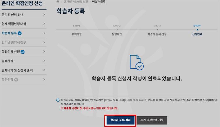 �ۼ��Ϸ� �� ���� ����