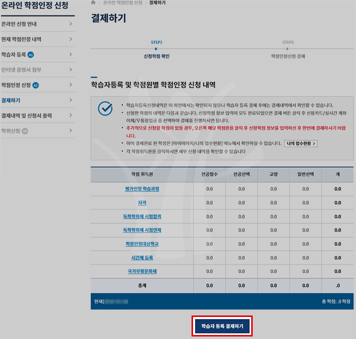 �н��� ��� �����Ϸ�