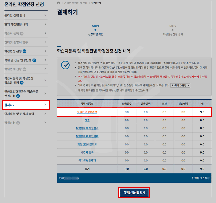 �н��ڵ�� �� �������� �������� ��û����