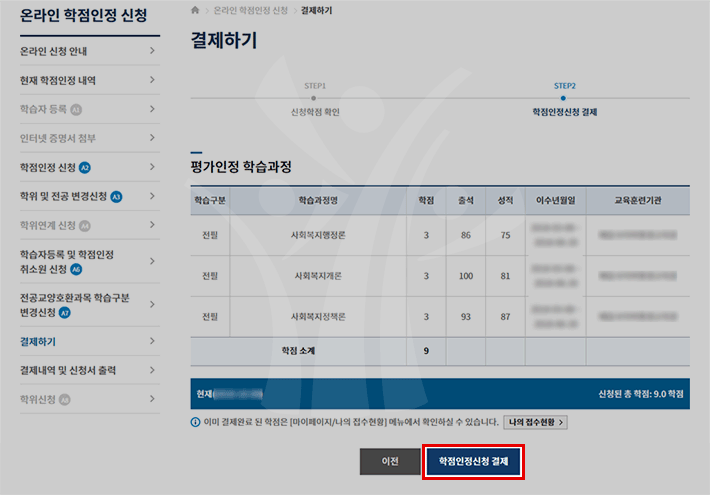 ������ �н�����