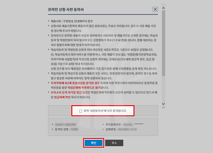 �¶��� ��û ���� ���Ǽ� 