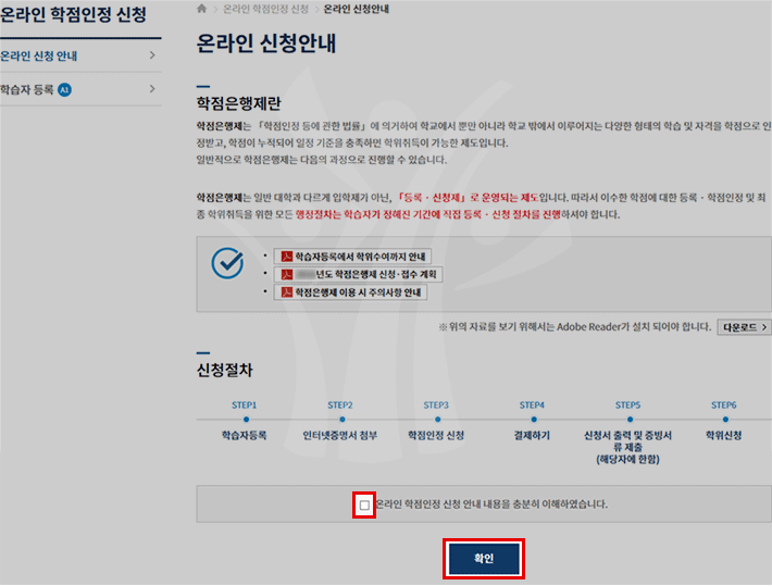 �¶��� ��û�ȳ� ���� Ȯ��