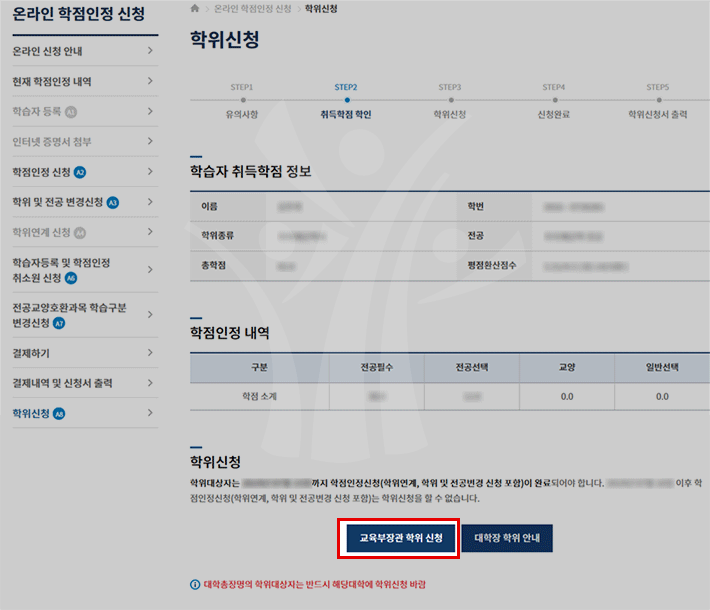 ������� Ȯ�� ��������� ������û 