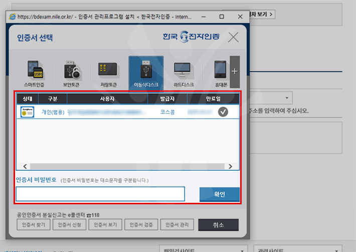 ������û Ȯ��