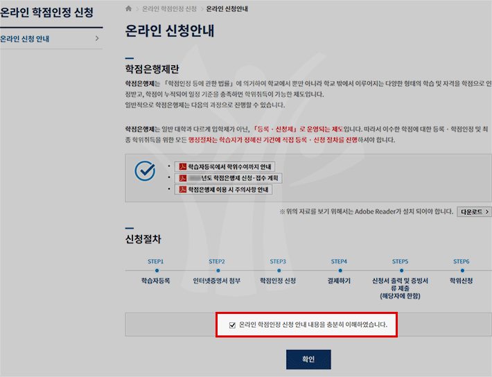 �¶��� ��û �ȳ�