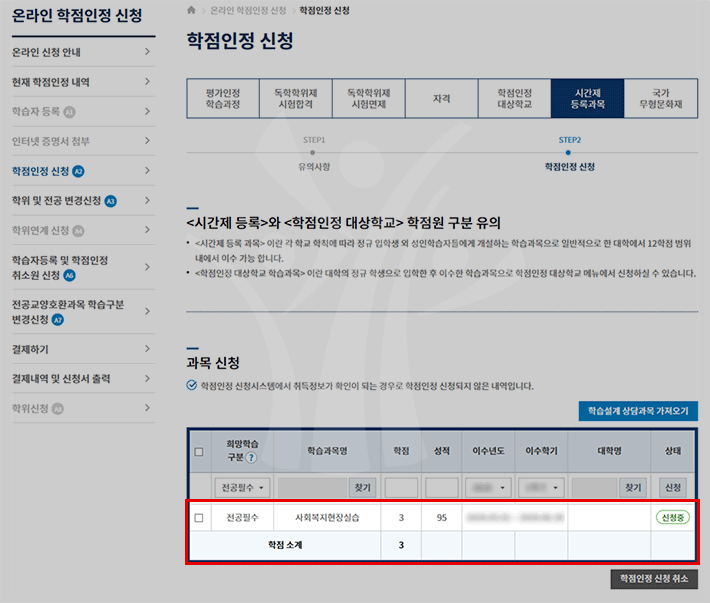 ��û ���� ���� Ȯ��