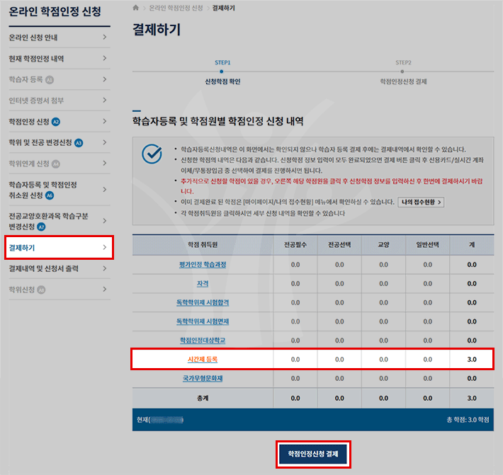 �н��ڵ�� �� �������� ��û���� ����������û ����