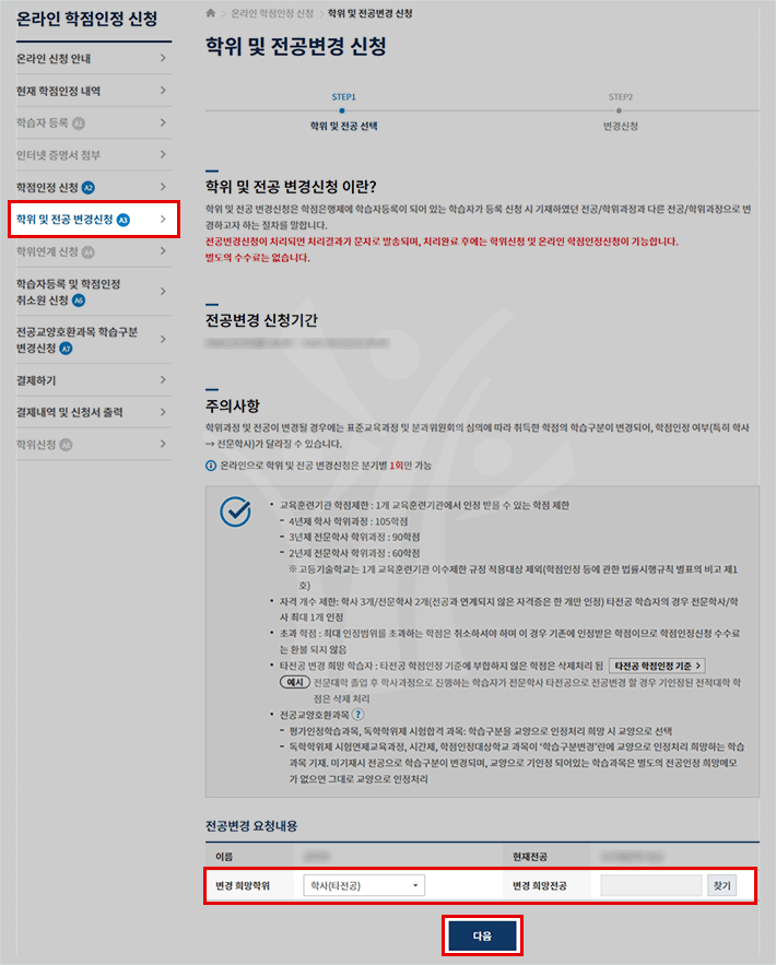 ���� �� �������� ��û 