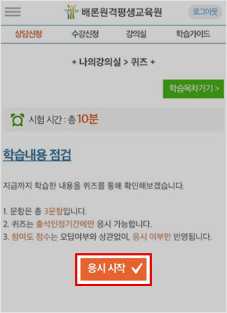 ���ý��� Ŭ��