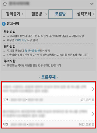 �������, �Ⱓ Ȯ�� ��ü Ŭ��