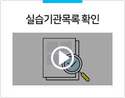 �ǽ������� Ȯ��