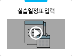 �ǽ�����ǥ �Է�