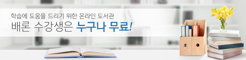 ������ ������ �̿��� �� �ִ� �¶��� ���� ����!