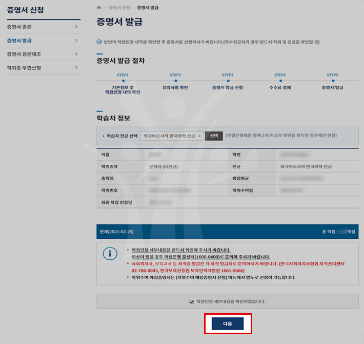 �������� ���� Ȯ�� �� üũ