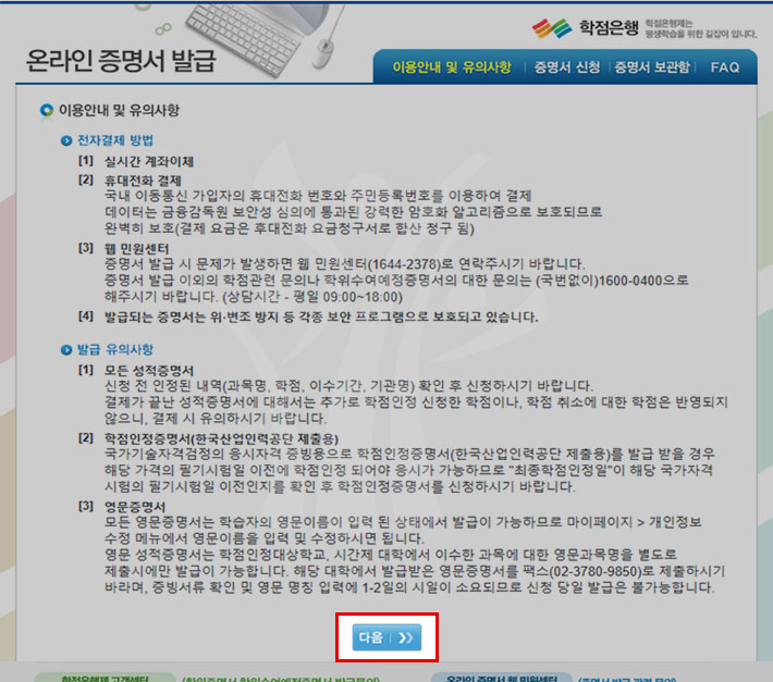 �¶��������߱�