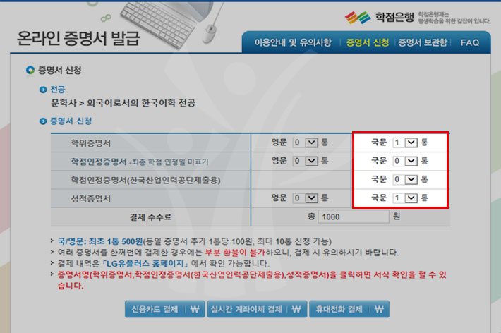 ���� ���� �� ������ �߱�