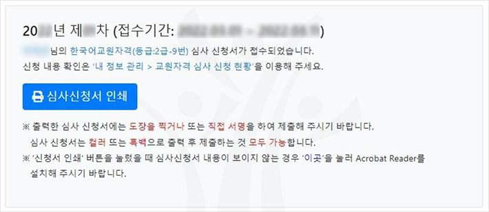 �ɻ��û�� �μ�