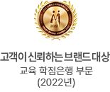 ������ �ŷ��ϴ� �귣�� ���. ���� �������� �ι�(2022��)