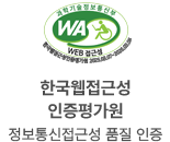 �ѱ������ټ� �����򰡿�. ����������ټ� ǰ�� ����(2025��)