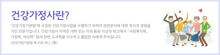 �ǰ��������? '�ǰ������⺻��'�� ������ �ǰ���������� �����ϱ� ���Ͽ� ���úо߿� ���� �нİ� ������ ���� �������Դϴ�. �ǰ������� �ڰ��� ���� �Ǵ� �̿� ���� �̻��� �б����� '��ȸ������, ������, ������' ���� ���� �������� �̼��ϰ� ������ �ڿ��� �־����ϴ�.(�ǰ������⺻�� �� 35�� �� 2, 3��)