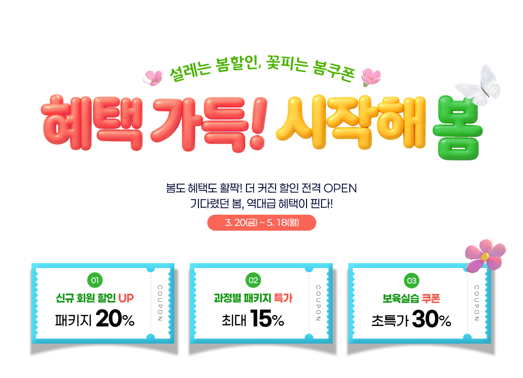 ���� ����! ������ ��